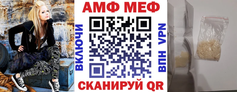 АМФ 97%  Ивдель 