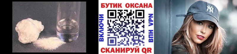 даркнет какой сайт  Ивдель  Бутират оксибутират 