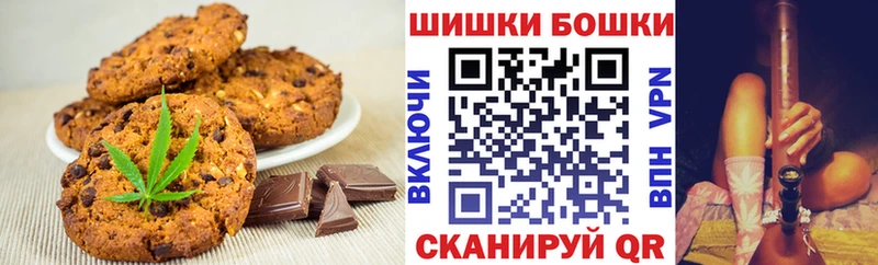 даркнет состав  Ивдель  Canna-Cookies марихуана 
