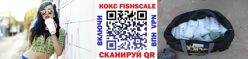 Cocaine VHQ  как найти закладки  Ивдель 