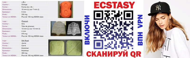 ссылка на мегу зеркало  Ивдель  Экстази XTC 