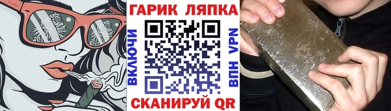 ГАШИШ VHQ  это клад  Ивдель  omg рабочий сайт 