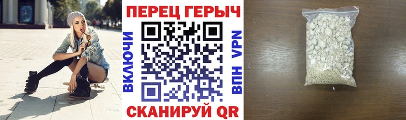 ГЕРОИН гречка  Ивдель 