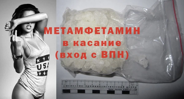 кокаин колумбия Волоколамск
