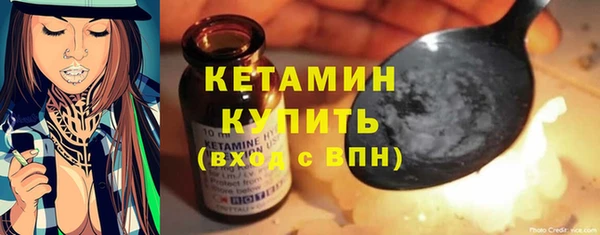 кокаин колумбия Волоколамск