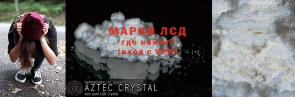 тгк Володарск