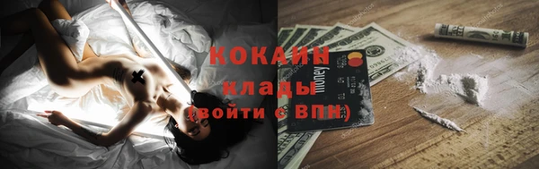 кокаин колумбия Волоколамск