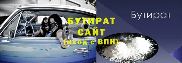 наркотики Вяземский