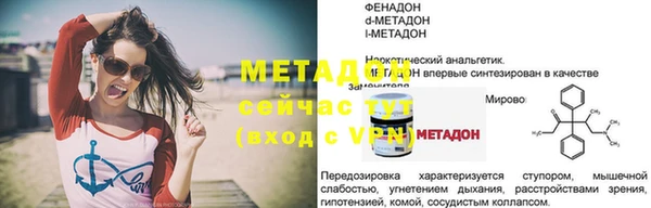 кокаин VHQ Вязьма