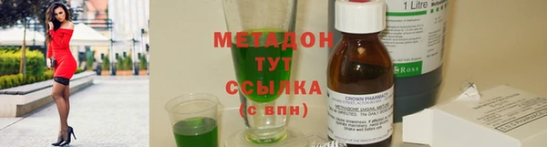 кокаин VHQ Вязьма