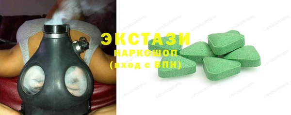 тгк Володарск