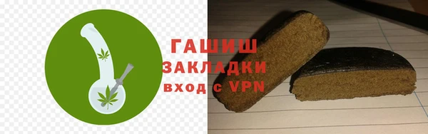 кокаин колумбия Волоколамск