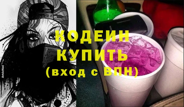 кокаин VHQ Вязьма