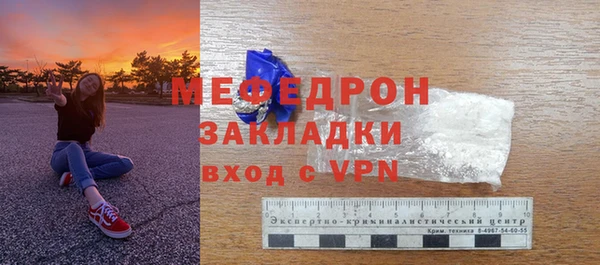 кокаин VHQ Вязьма