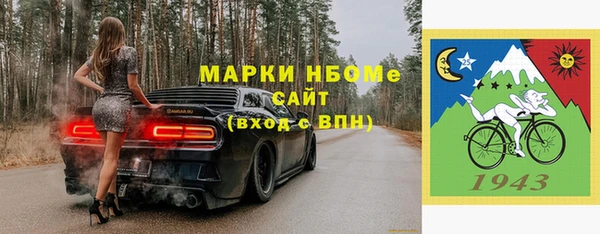соль ск Пестово