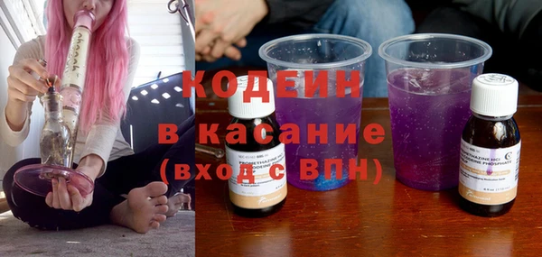 наркотики Вяземский