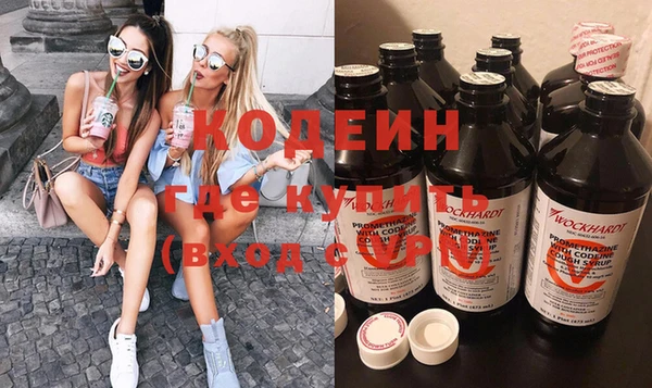 кокаин колумбия Волоколамск
