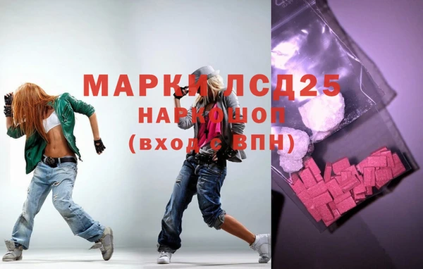наркотики Вяземский