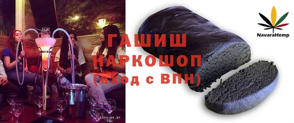 тгк Володарск
