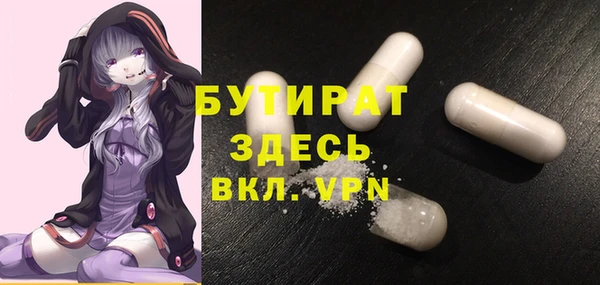 наркотики Вяземский