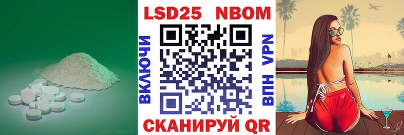 Лсд 25 экстази ecstasy  Ивдель 