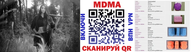 блэк спрут маркетплейс  Ивдель  МДМА кристаллы 