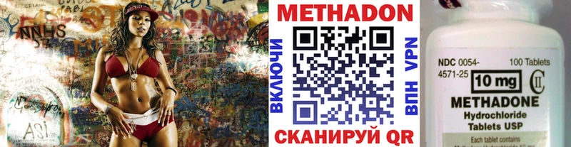 МЕТАДОН мёд  гидра сайт  Ивдель 