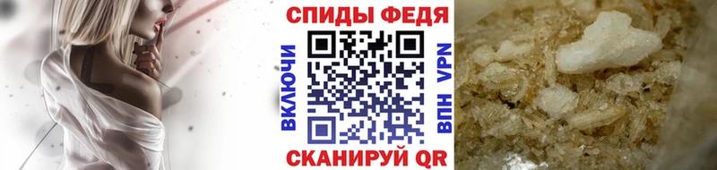 Метамфетамин мет  купить наркотик  Ивдель 