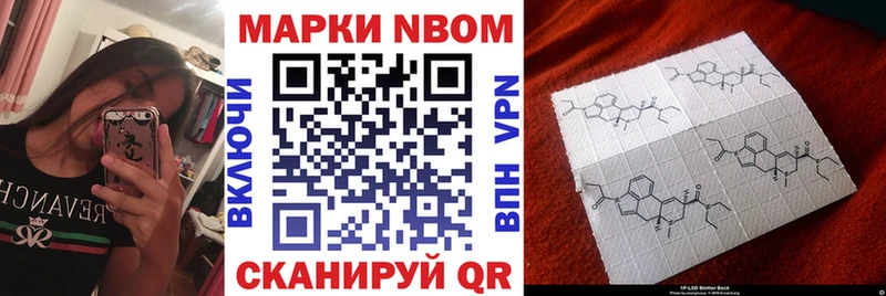 как найти наркотики  Ивдель  Наркотические марки 1500мкг 