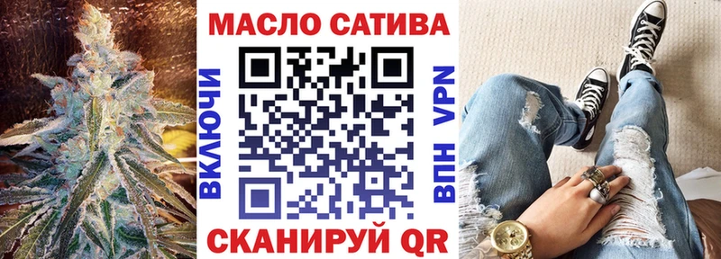ТГК вейп  Ивдель 