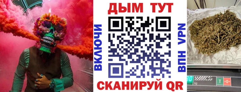 Бошки Шишки VHQ  где купить наркоту  Ивдель 